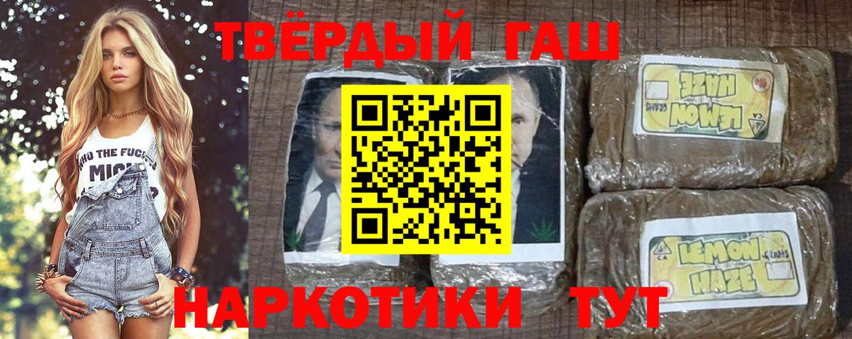 Вязники  Гашиш  Вход с VPN  ГАШИШ Ice-O-Lator 