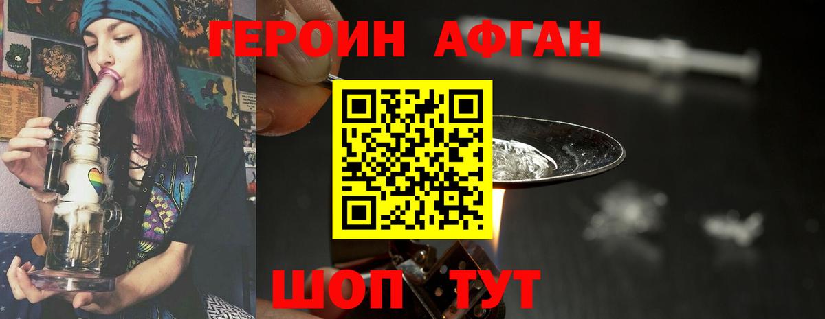 Лсд 25  Вход с VPN  Кодеин  Меф кристаллы  Бошки Шишки  МДМА  Cocaine  Гашиш  МЕФ  Вязники  ГАШ  Где купить 