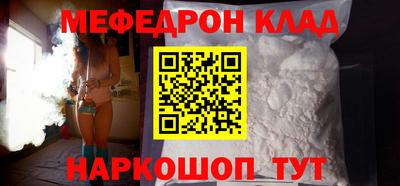 метамфетамин Апрелевка