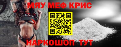 синтетический гашиш Апшеронск