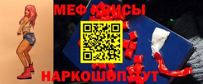 метамфетамин Апрелевка