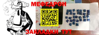 метамфетамин Апрелевка