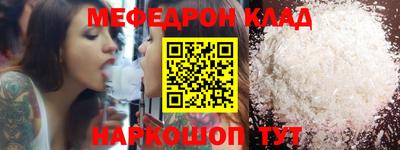 метамфетамин Апрелевка