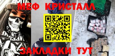 прущая мука Аргун