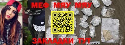 прущая мука Аргун