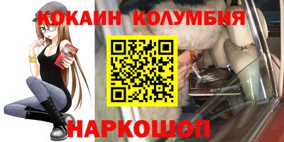 синтетический гашиш Апшеронск