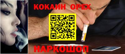 прущая мука Аргун