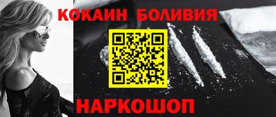 синтетический гашиш Апшеронск