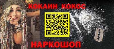 метамфетамин Апрелевка