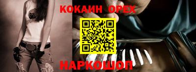 синтетический гашиш Апшеронск