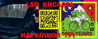 синтетический гашиш Апшеронск