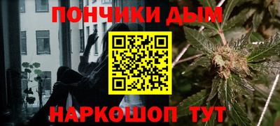 синтетический гашиш Апшеронск