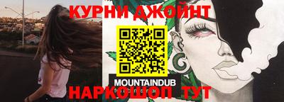соль ск Балашиха