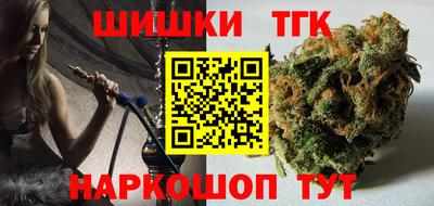 синтетический гашиш Апшеронск
