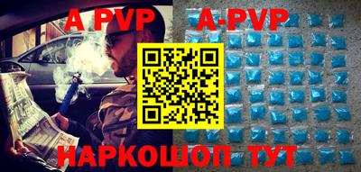 прущая мука Аргун