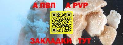 синтетический гашиш Апшеронск