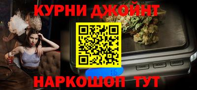 метамфетамин Апрелевка