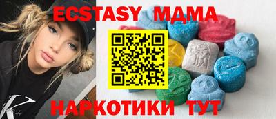синтетический гашиш Апшеронск