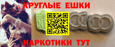синтетический гашиш Апшеронск