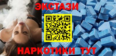 метамфетамин Апрелевка
