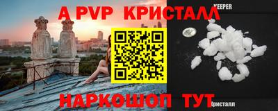 прущая мука Аргун