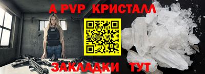 прущая мука Аргун