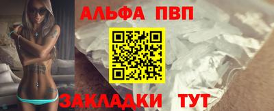 прущая мука Аргун