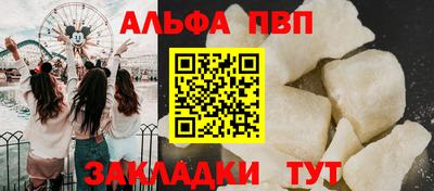 синтетический гашиш Апшеронск