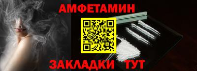 метамфетамин Апрелевка
