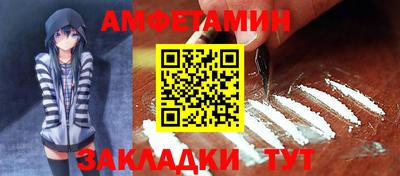 метамфетамин Апрелевка