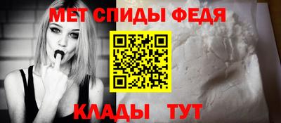 метамфетамин Апрелевка