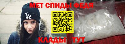 метамфетамин Апрелевка
