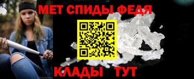 метамфетамин Апрелевка