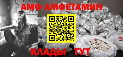 синтетический гашиш Апшеронск