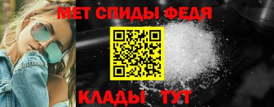 метамфетамин Апрелевка
