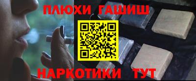 метамфетамин Апрелевка