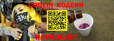 метамфетамин Апрелевка