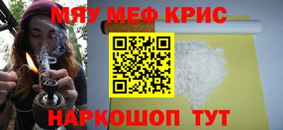 метамфетамин Апрелевка