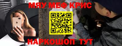 синтетический гашиш Апшеронск