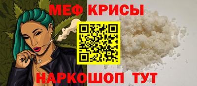 прущая мука Аргун