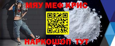 метамфетамин Апрелевка