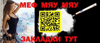 прущая мука Аргун