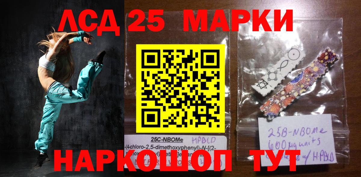 Лсд 25 экстази кислота  LSD-25 экстази кислота  Вход с VPN  Вязники 