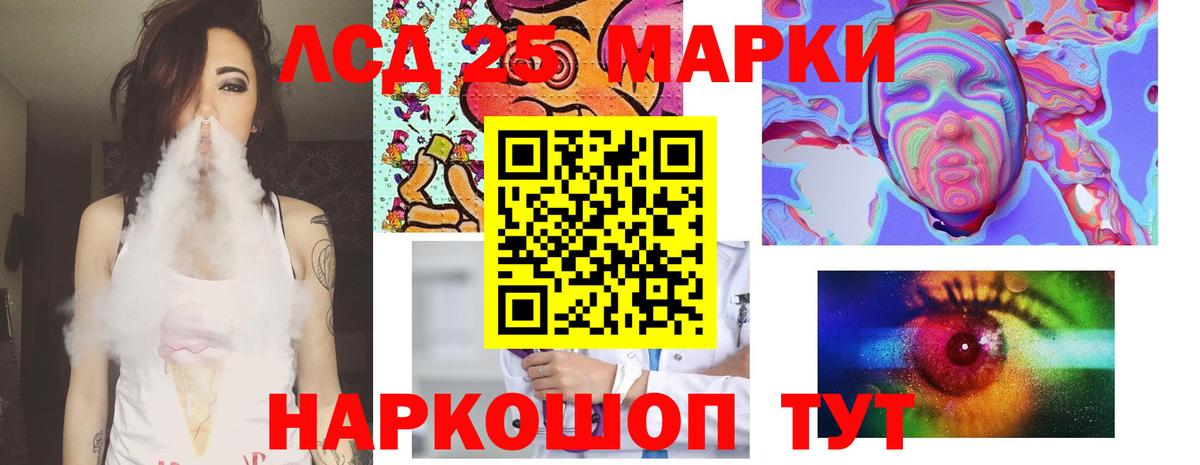 Лсд 25 экстази ecstasy Вязники