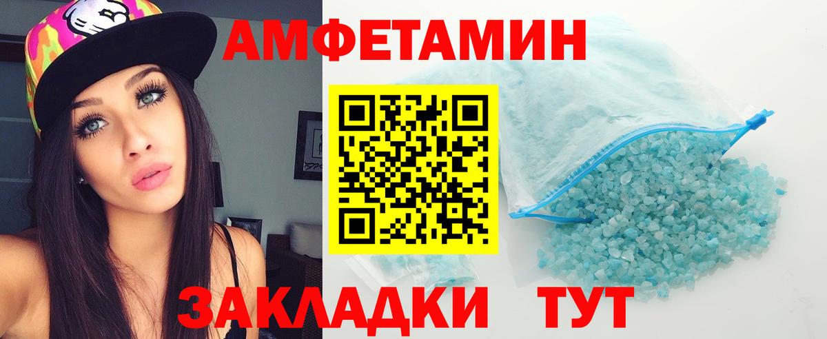  COCAIN Вязники