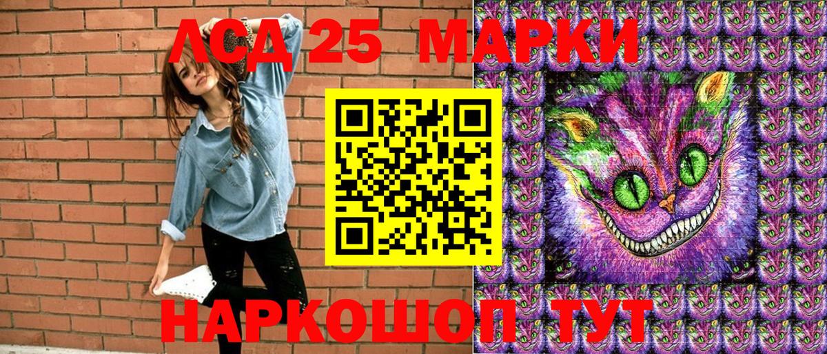 Марки NBOMe 1,5мг Вязники